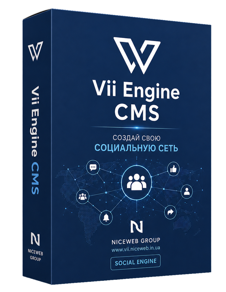 Vii Engine CMS