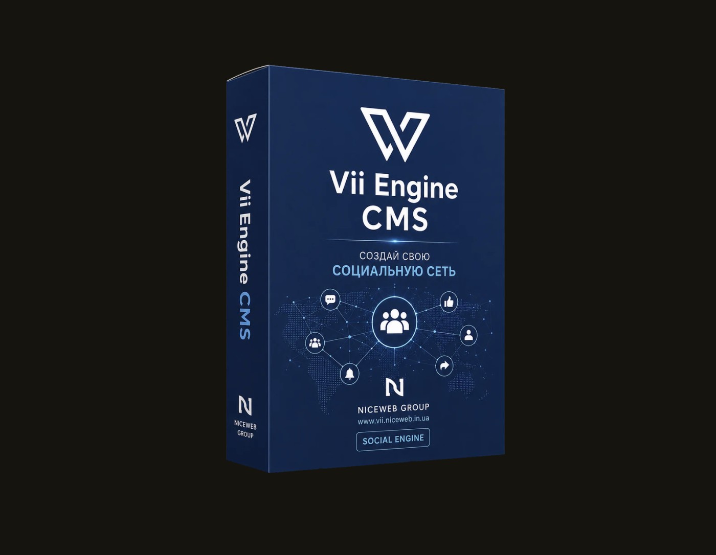 Vii Engine CMS