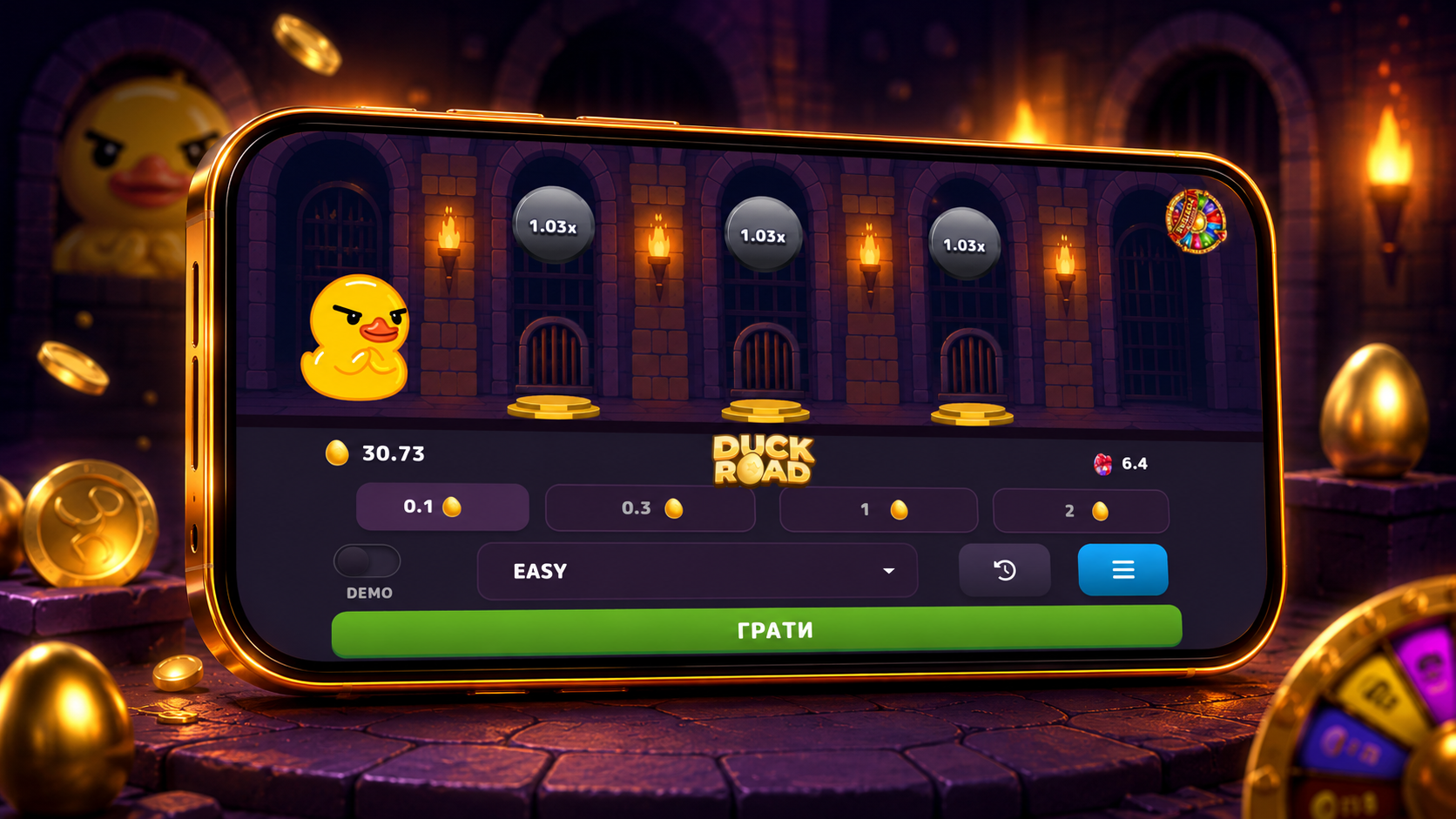 Duck Road
